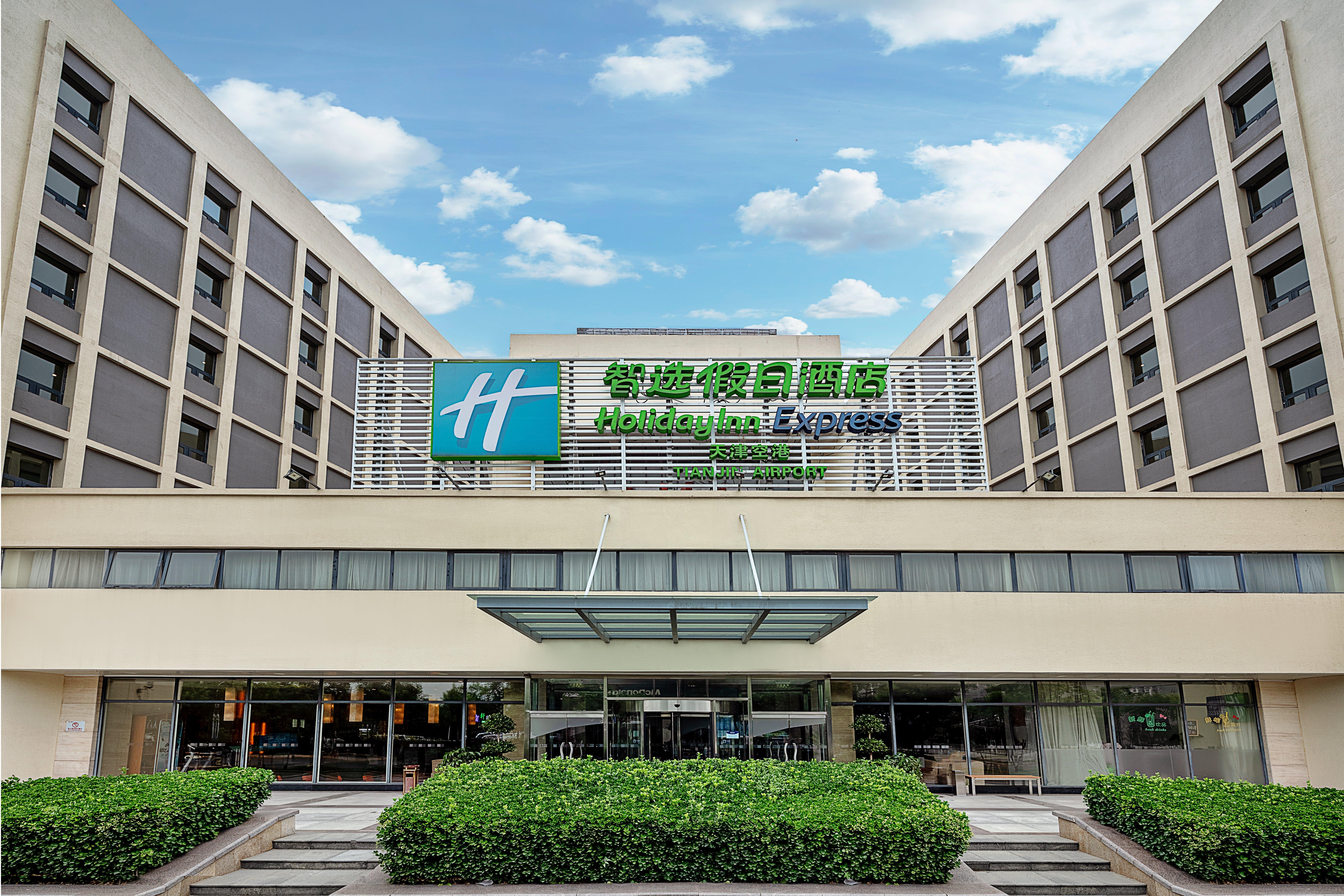 Holiday Inn Express Tianjin Airport, An Ihg Hotel Exterior foto