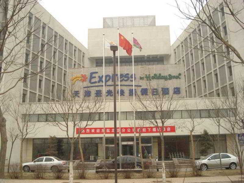 Holiday Inn Express Tianjin Airport, An Ihg Hotel Facilidades foto